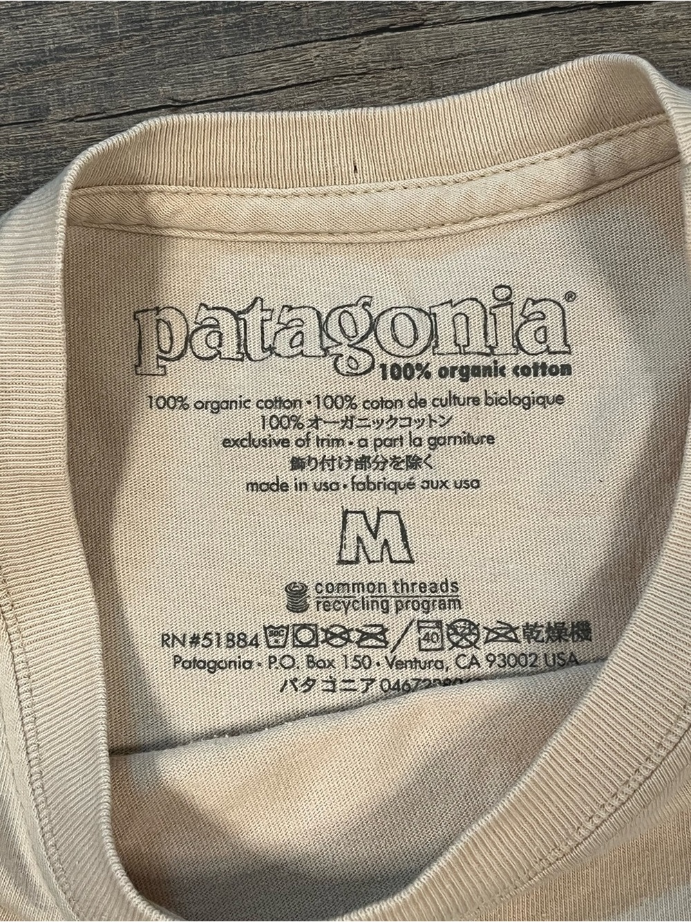 Patagonia Men’s Crewneck Sweatshirt in Natural Beige